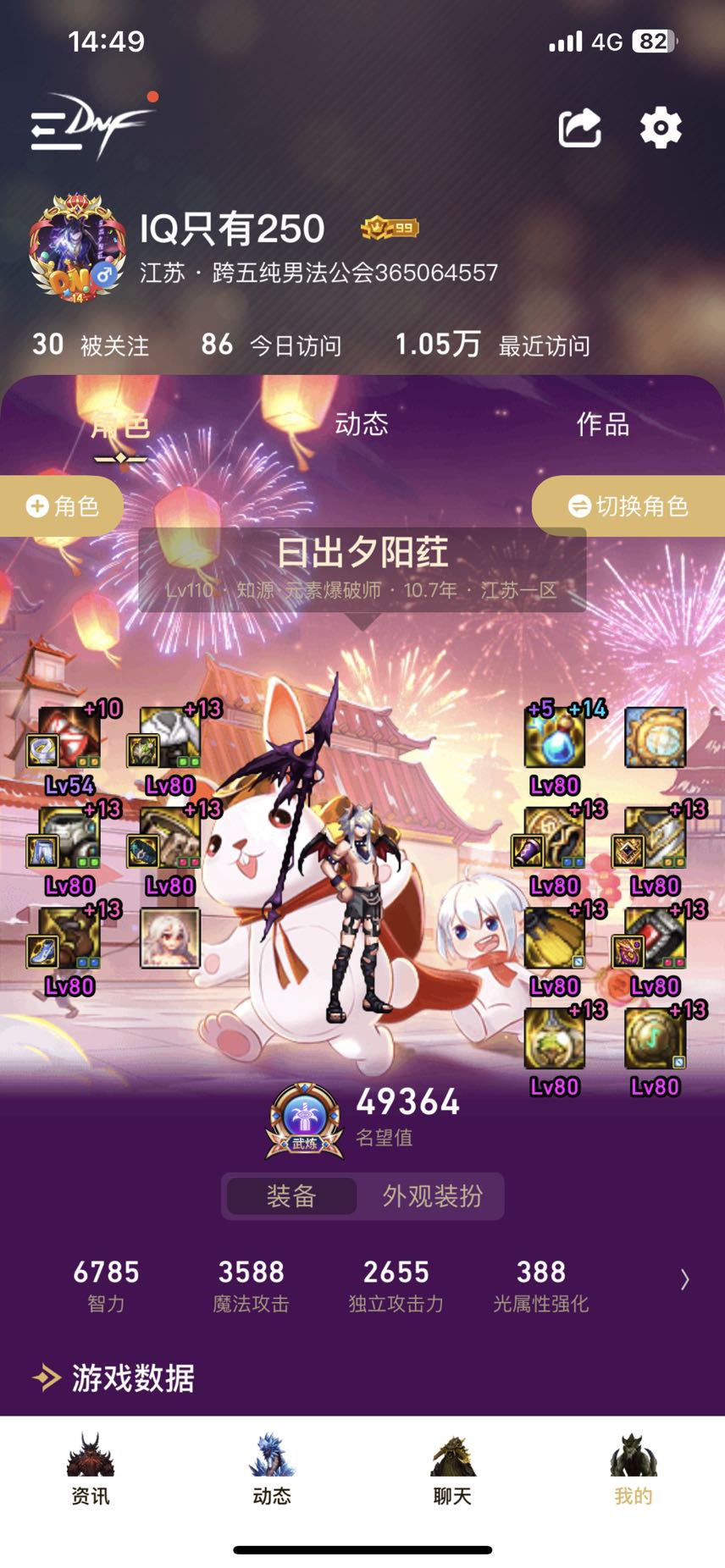 自异常进化~~攻速自异常！（又退回去啦）4
