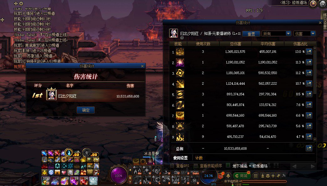 自异常进化~~攻速自异常！（又退回去啦）5