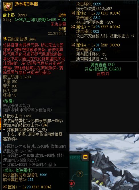 CD奶转自定义求助1