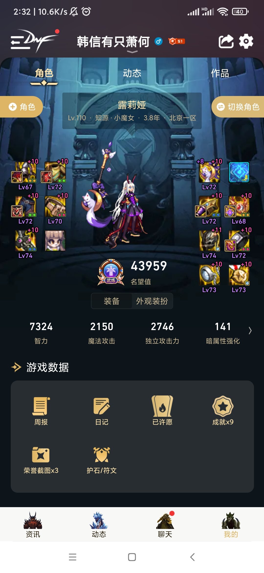 CD奶转自定义求助2