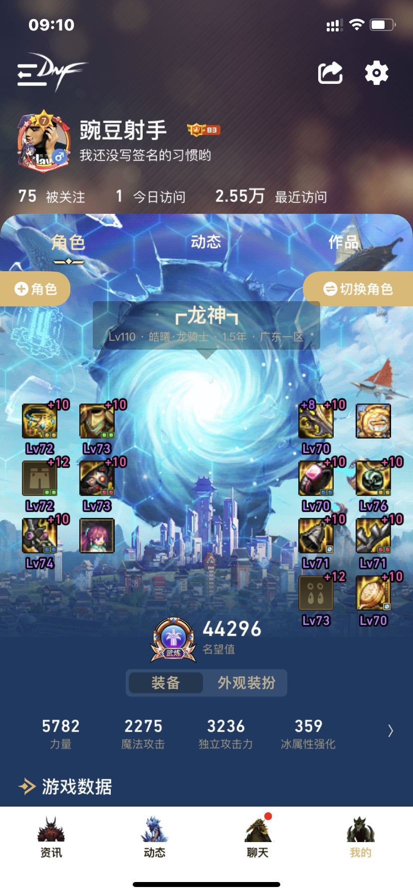 进来投个票看看双至尊的归属2