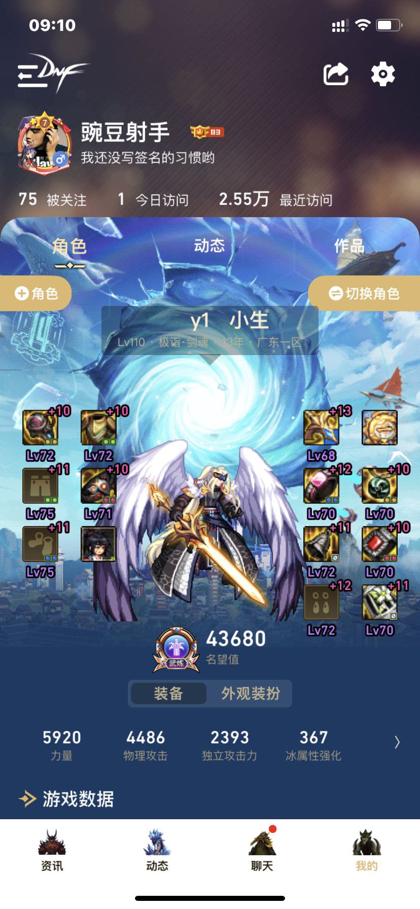 进来投个票看看双至尊的归属3