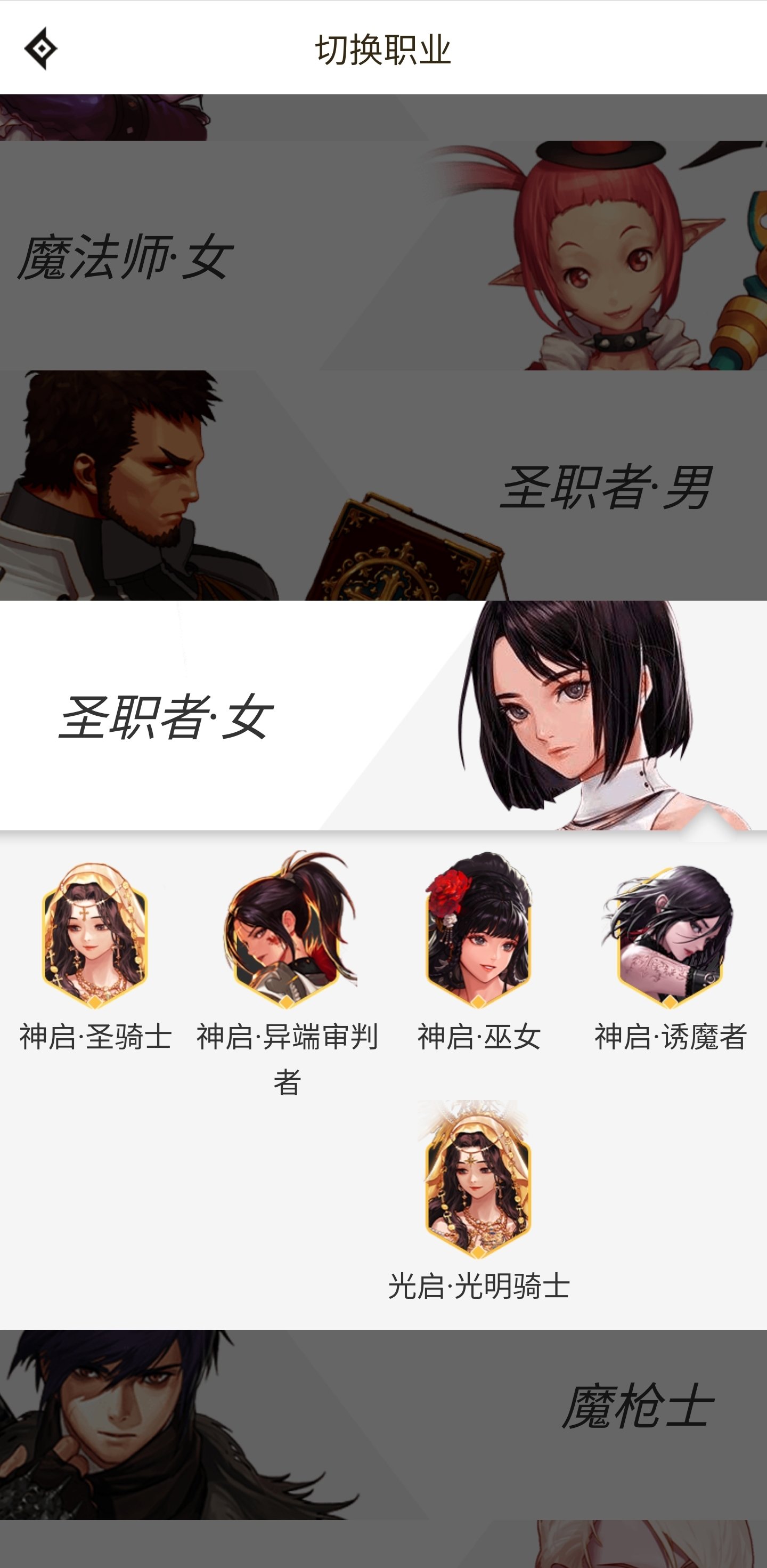 助手出了奶系第五职业的消息了1