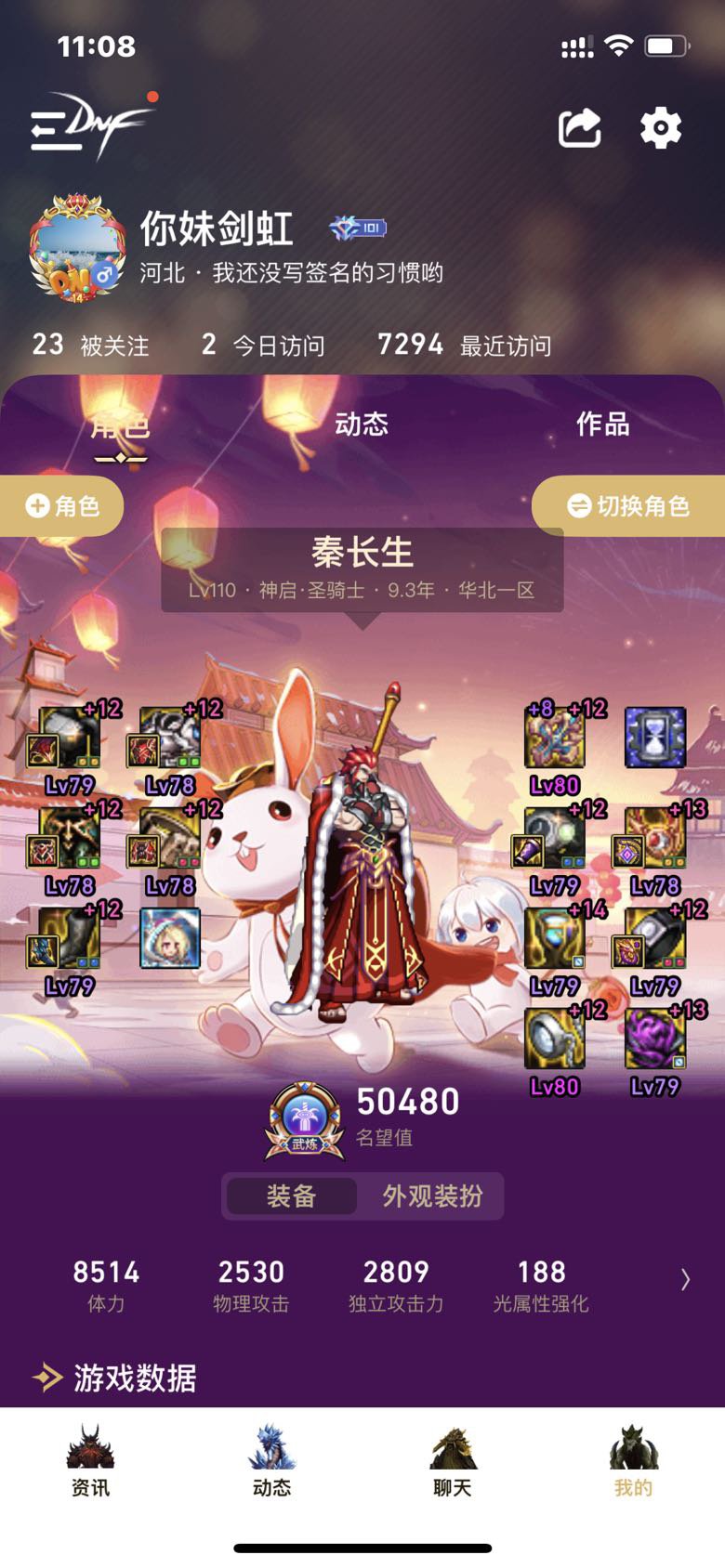 天下武功唯快不破5