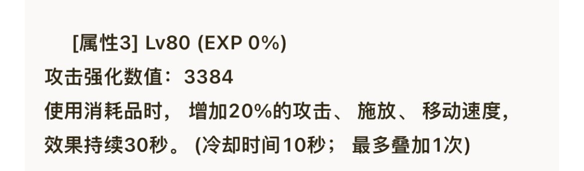天下武功唯快不破3