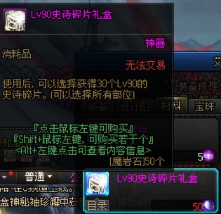 请问现在怎么才能快速获得90ss1