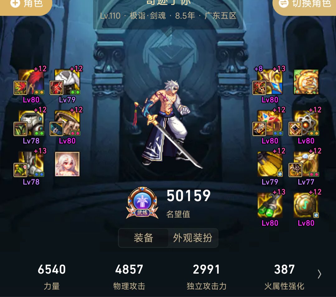 贴完最后一个膜了，终于突破5w1