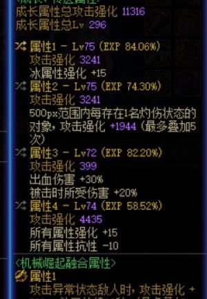 尬住了 换不换呢1