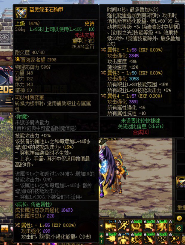 尬住了 换不换呢2