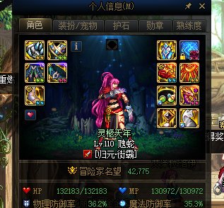你们打团角色脆吗3