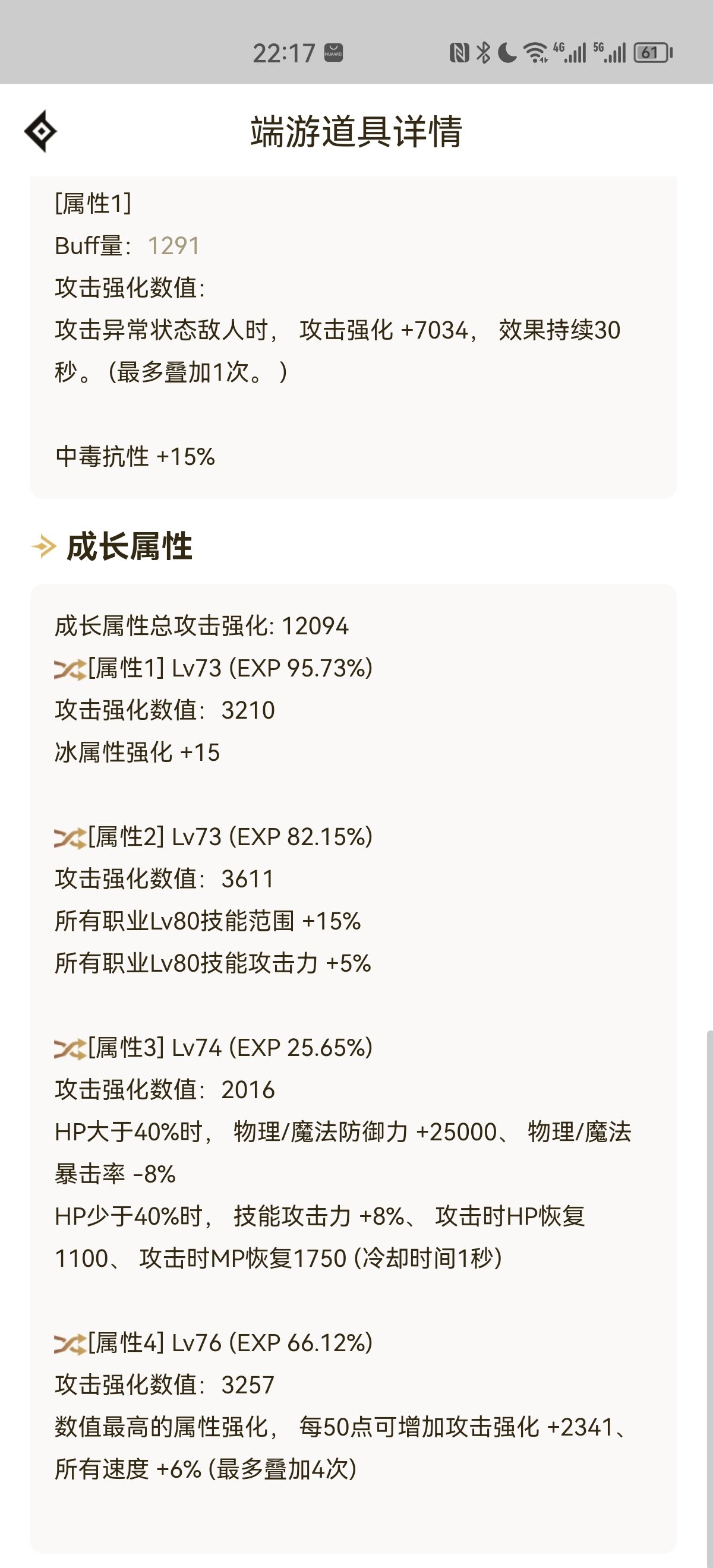 这几天的收获，美滋滋1