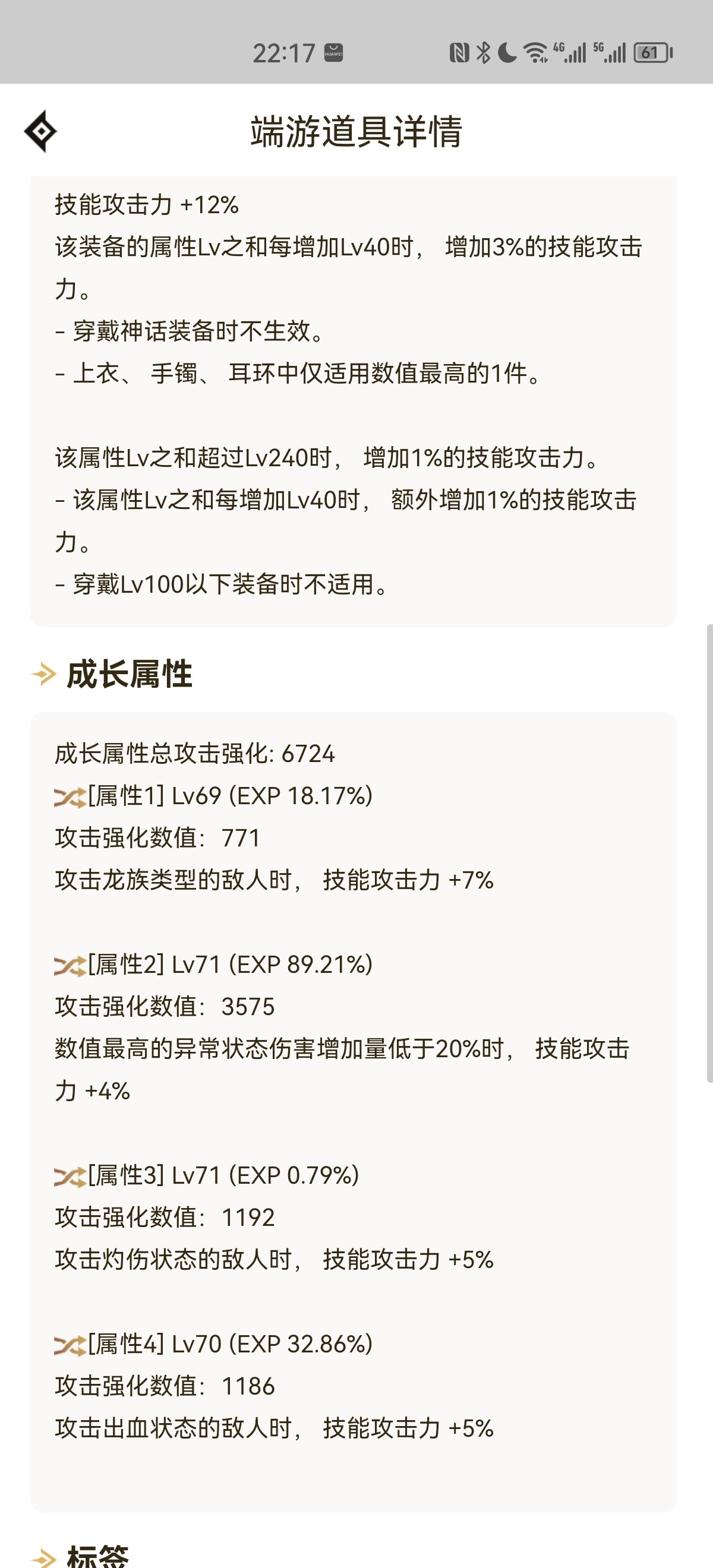 这几天的收获，美滋滋2