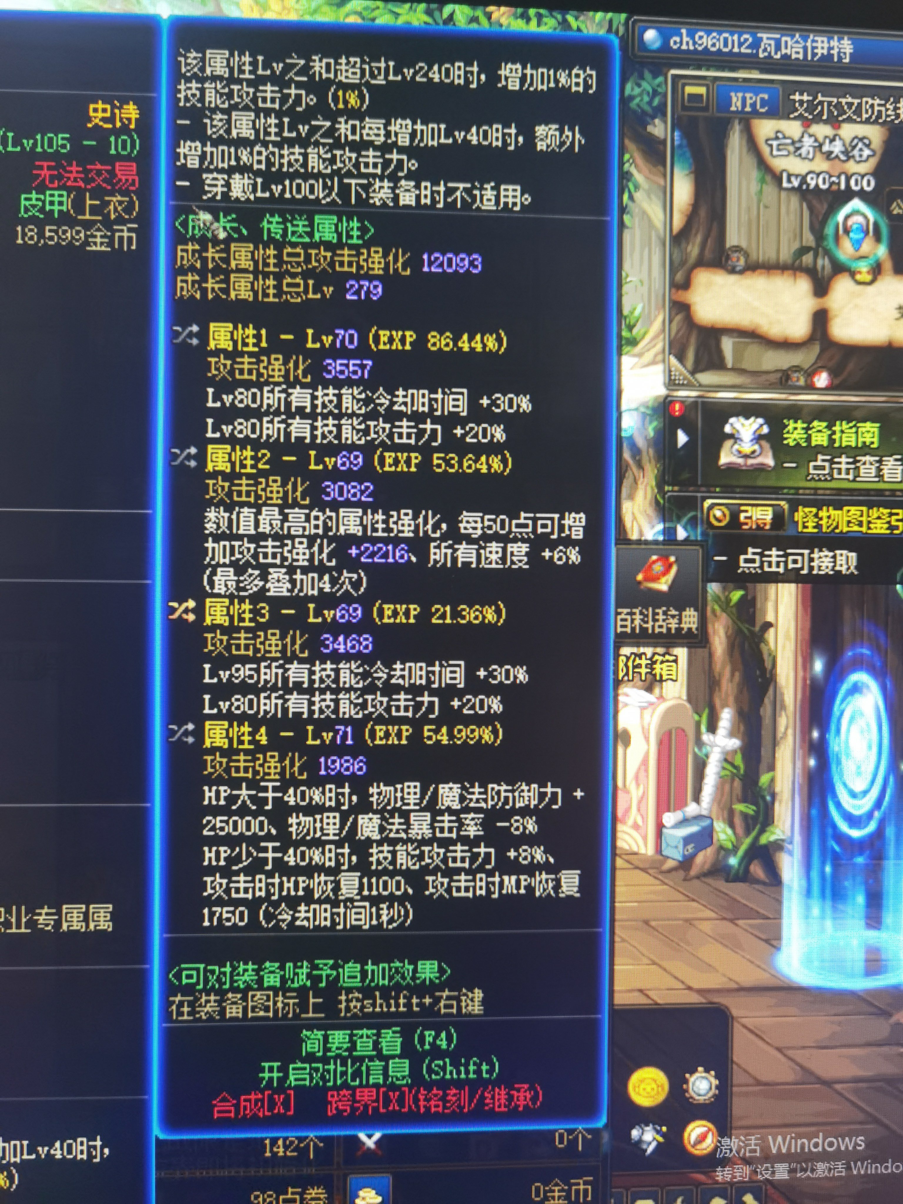 这个给哪个职业能起飞1