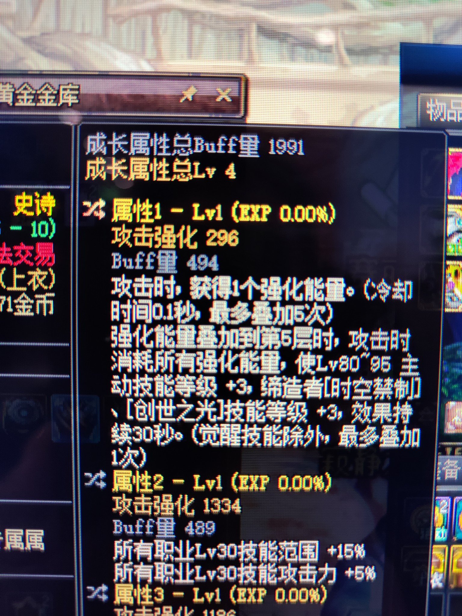 问个审判技能流的事1