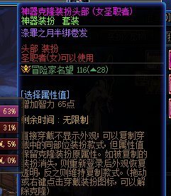 求推荐女圣职好看的腰部装扮2