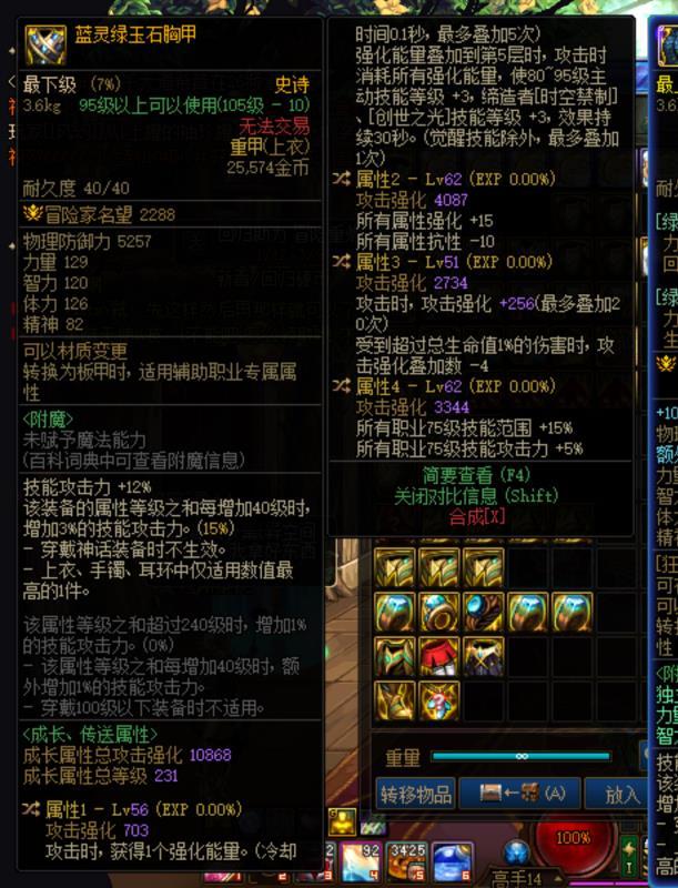 我宣布！军团就是我的神！1