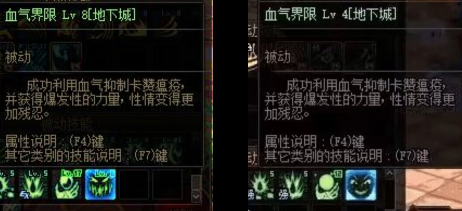 技能图标和谐上了没1