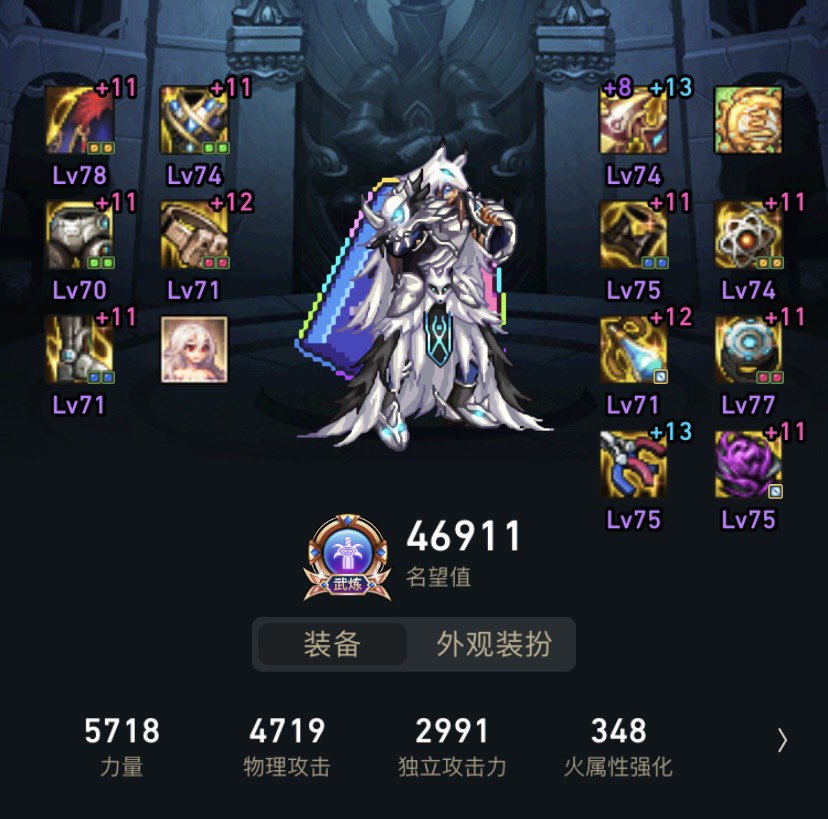 看外面的桩给我整不自信了3