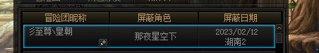 打金团白打工2