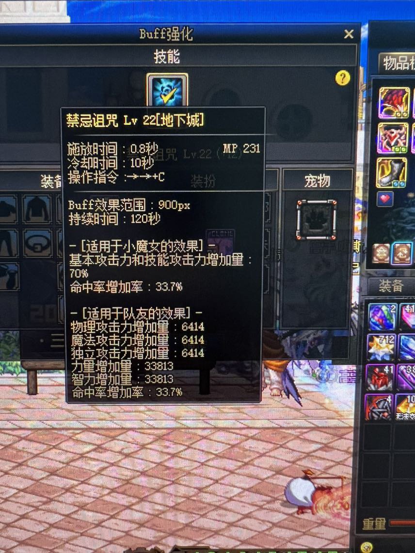 奶萝换了块儿玉，10固定买不起买了个50力智1