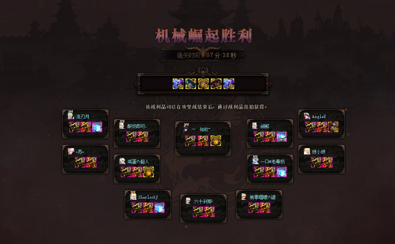 跨四巴卡尔小队招人1