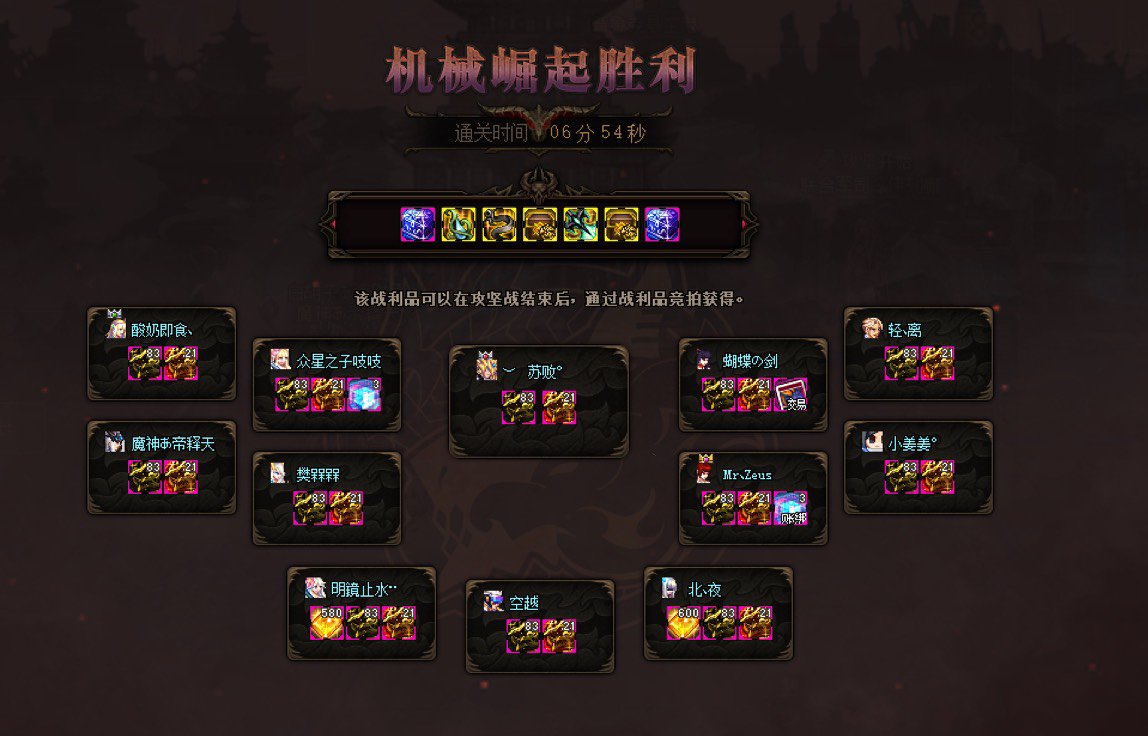 跨四巴卡尔小队招人3