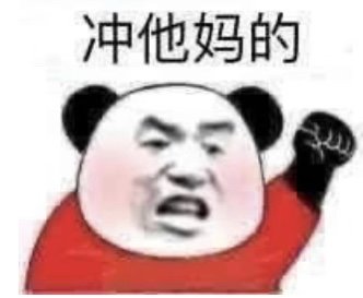 鹦鹉玩家眼前一黑2