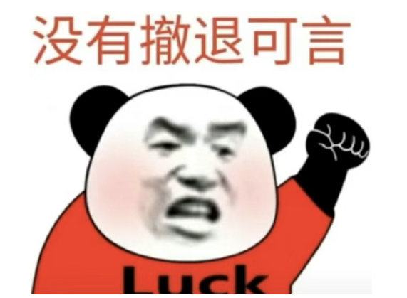 鹦鹉玩家眼前一黑3