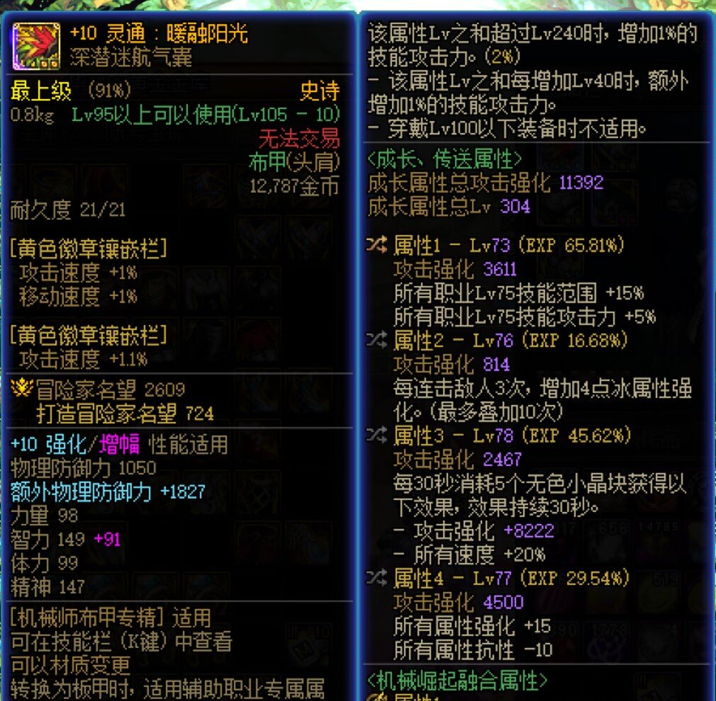 这两个肩膀是不是恩特牛b点啊来个大手子帮我看看1