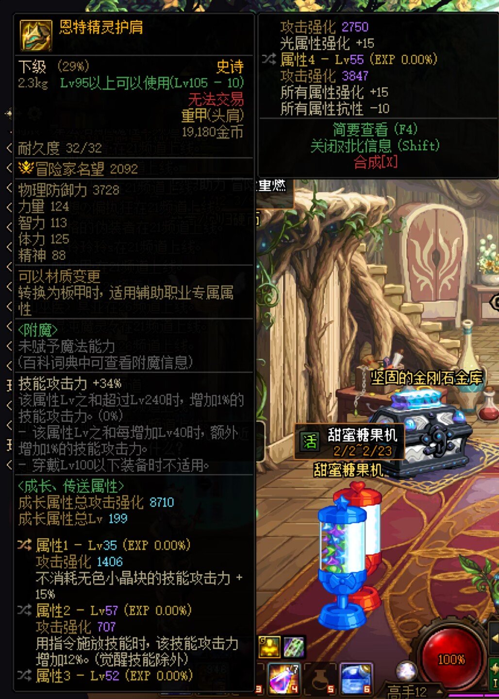 这两个肩膀是不是恩特牛b点啊来个大手子帮我看看2