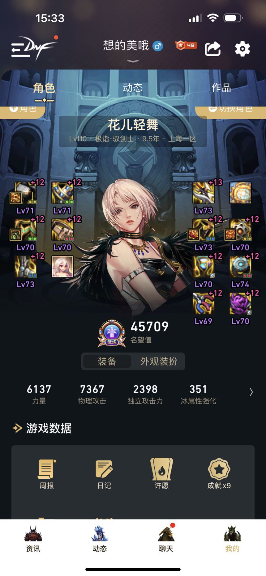 说说脱坑一个月是怎么过的。1