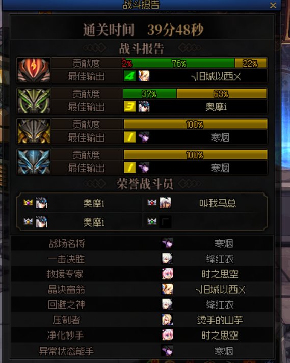 跨五建议拉黑这团1