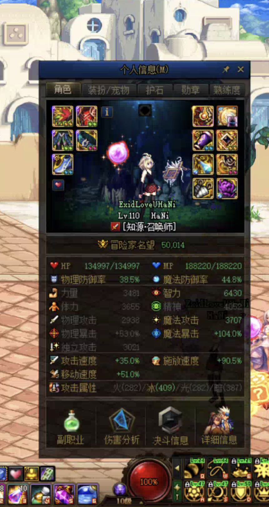 我也渡劫成功了！1