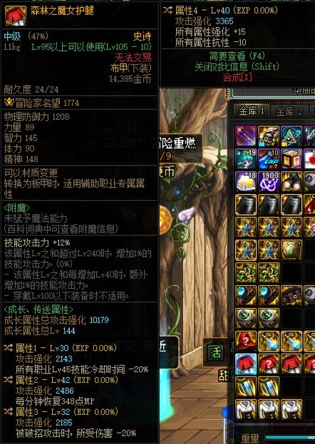弹药45特化可以玩吗1