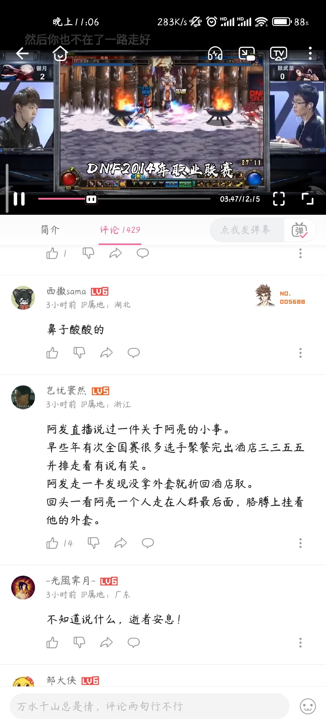 看到这个评论，泪目1
