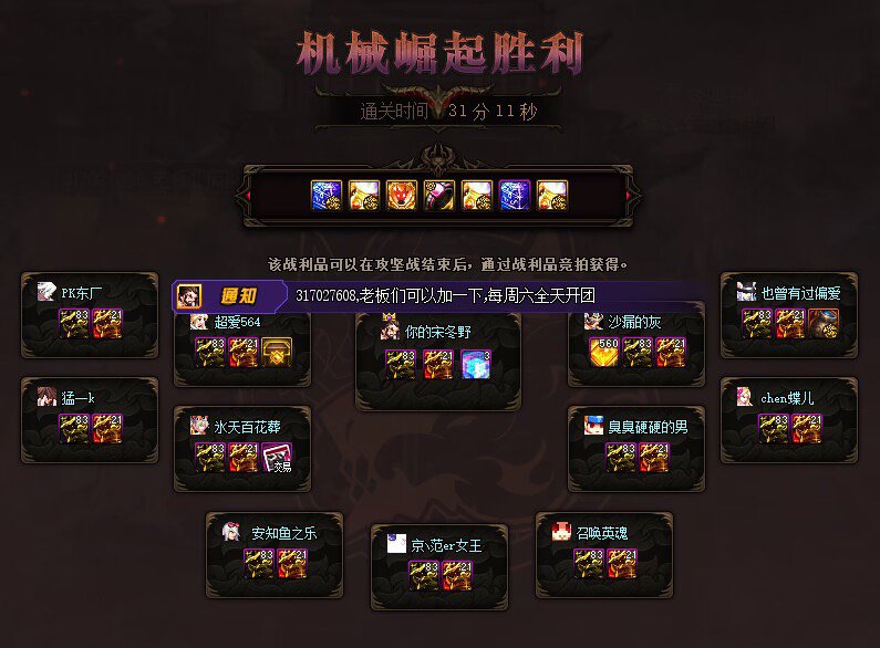 跨6橘子金团招收老板3