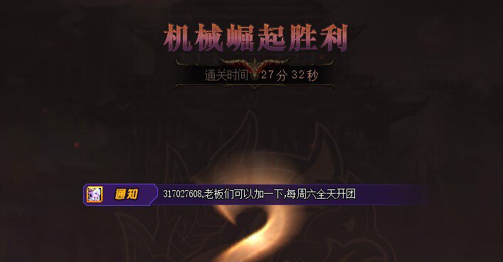 跨6橘子金团招收老板4