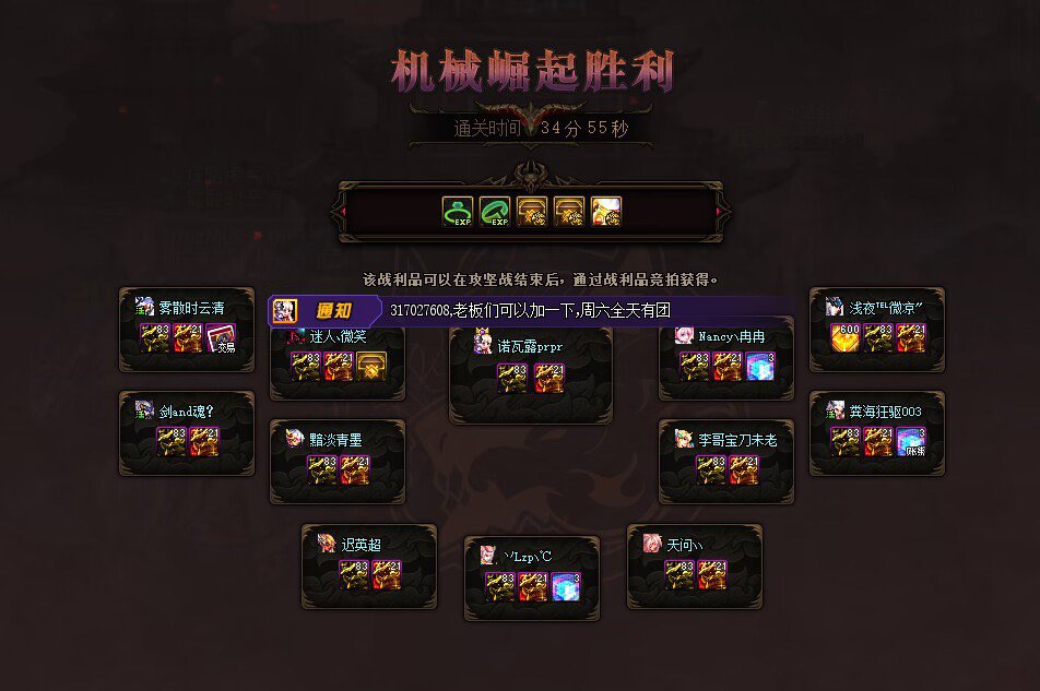 跨6橘子金团招收老板5