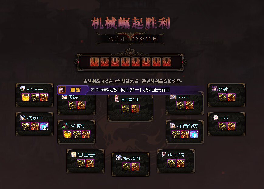 跨6橘子金团招收老板6