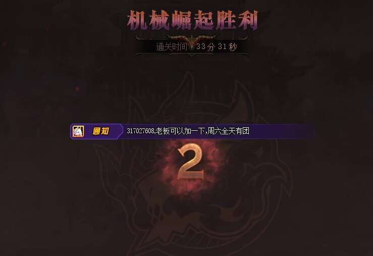 跨6橘子金团招收老板7