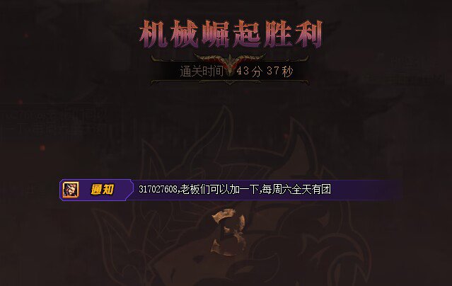 跨6橘子金团招收老板8