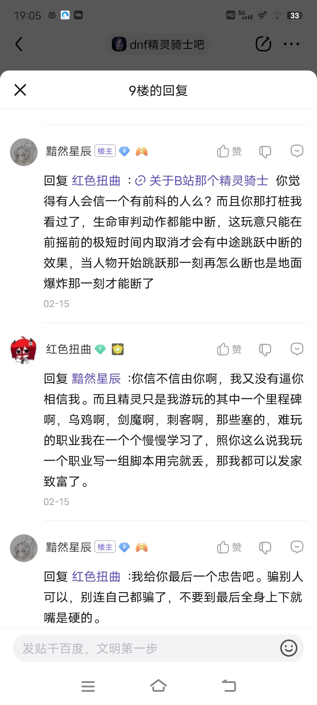 【实锤开挂】难道开了就是开了？13