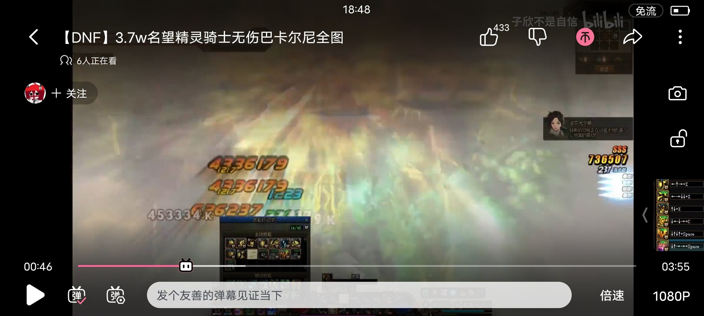 【实锤开挂】难道开了就是开了？7
