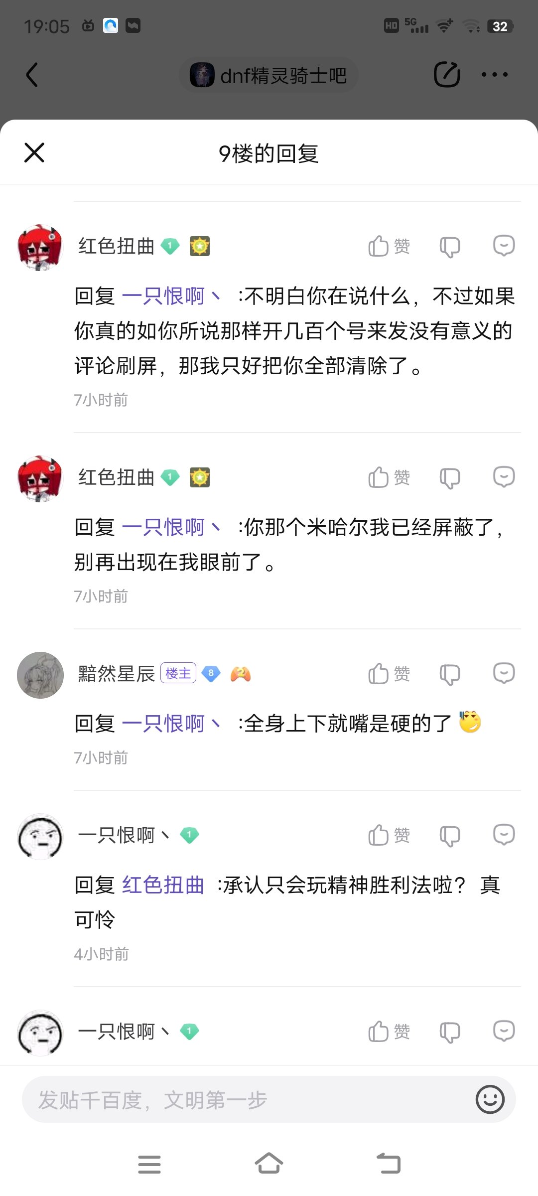 【实锤开挂】难道开了就是开了？15