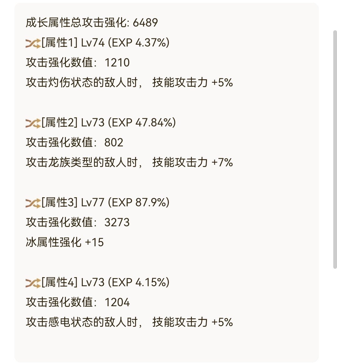 标题就叫双尊4.7+明望，巴卡尔44e。删盖玩奶2