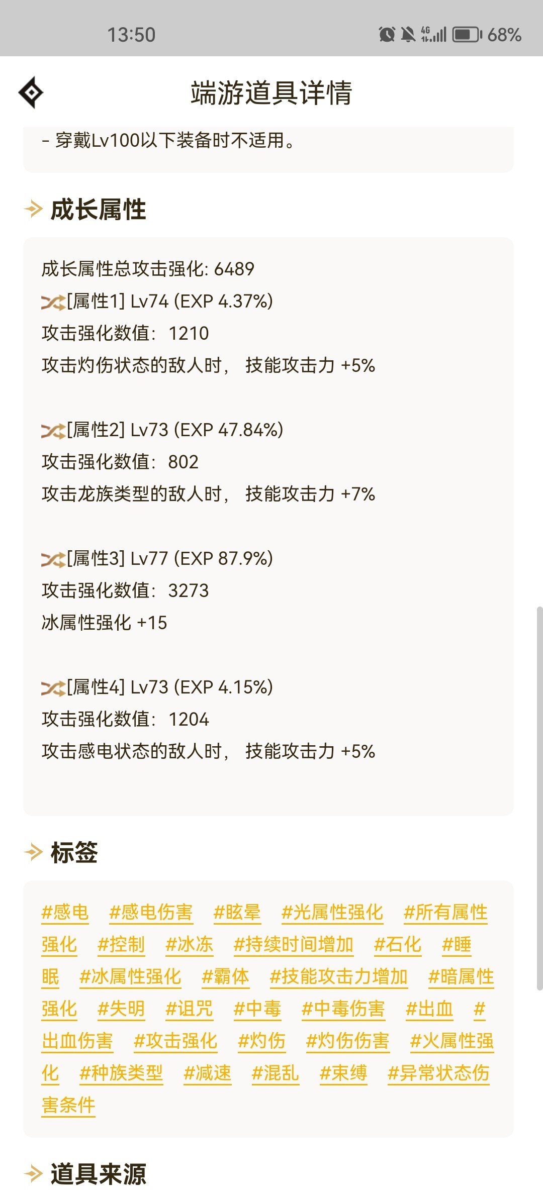 标题就叫双尊4.7+明望，巴卡尔44e。删盖玩奶4