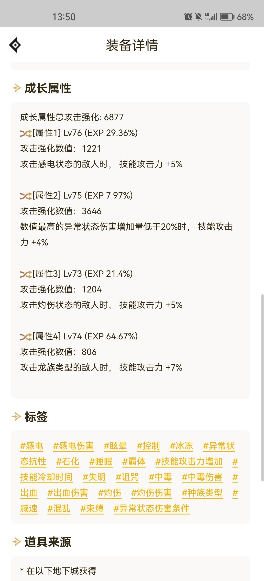 标题就叫双尊4.7+明望，巴卡尔44e。删盖玩奶5