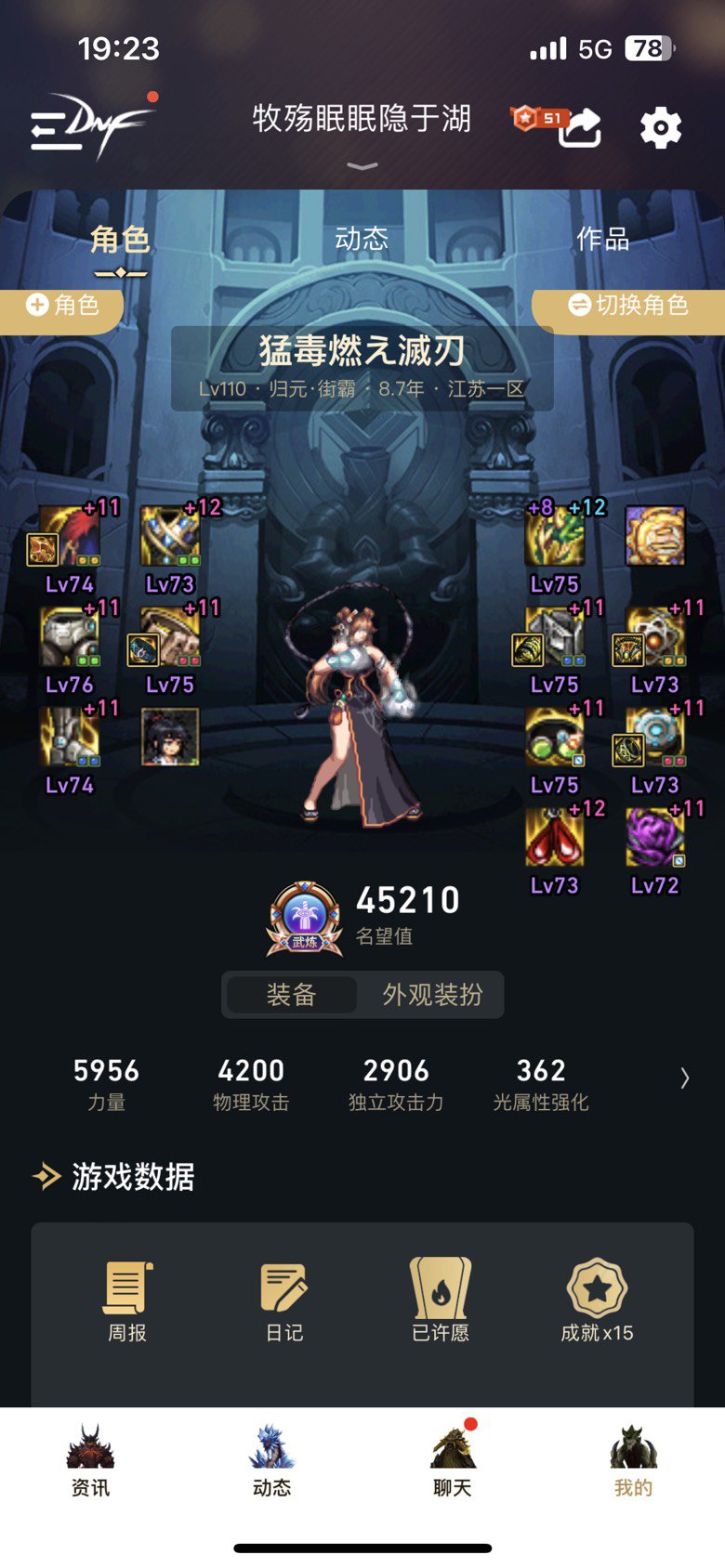 有没有毒王大佬告诉我1