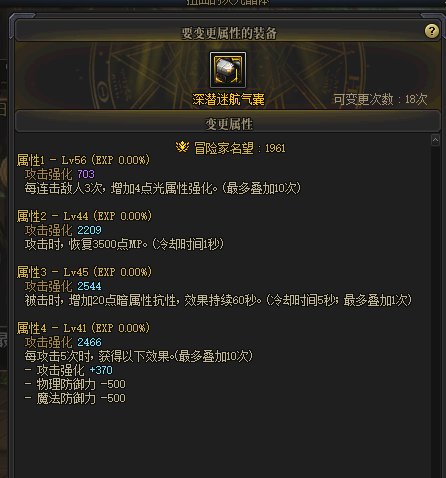 这个深海肩膀，空血速攻流是不是基本可以了1