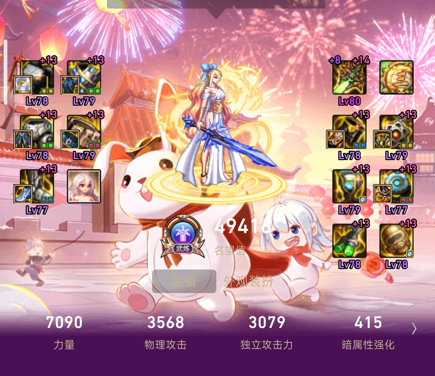 麻了,大号剑帝可算到100e了,沃特碧们的Colg,DNF地下城与勇士 - COLG玩家社区